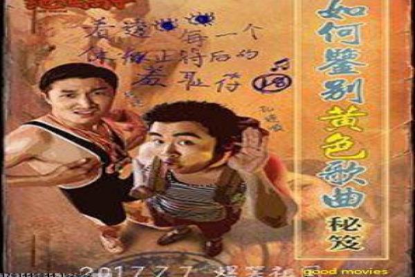 《猛鬼舞厅》猛鬼舞厅鬼魂的惊悚故事情节全揭秘