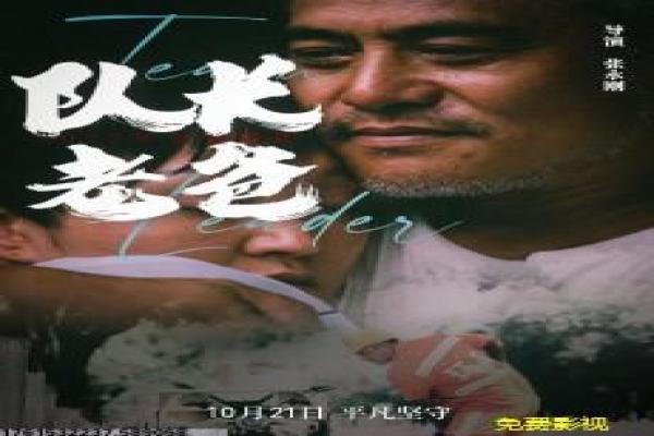 《楚汉传奇》楚汉传奇的帝王争霸,剖析陈道明主演的历史剧与权谋斗争