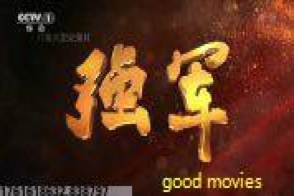 《天国大魔境》影片解析,大魔境天国末世的生存剖析