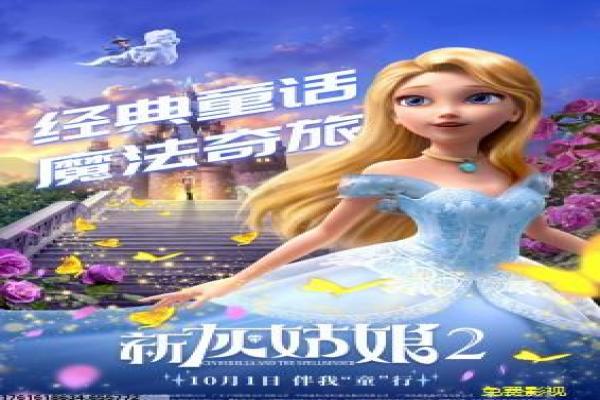 《无懈可击》无懈完美可击的惊险故事情节拍摄解读