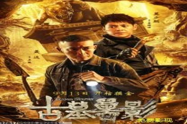 《神盾特工局》神盾局特工的超能任务,详细