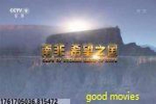 《有益的欺诈》影片详细,欺诈有益骗局的都市智斗故事