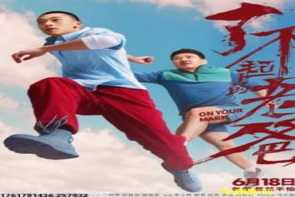 《心跳第一季》第一季心跳影片故事情节深度讲解与青春心动