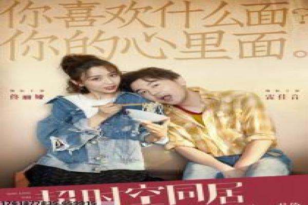 俾鬼捉未删减国语-俾鬼捉未删减国语,未删减国语版电影深度剖析香港捉鬼的搞笑灵异闹剧 俾鬼捉未删减国语-俾鬼捉未删减国语,未删减国语版电影深度剖析香港捉鬼的搞笑灵异闹剧