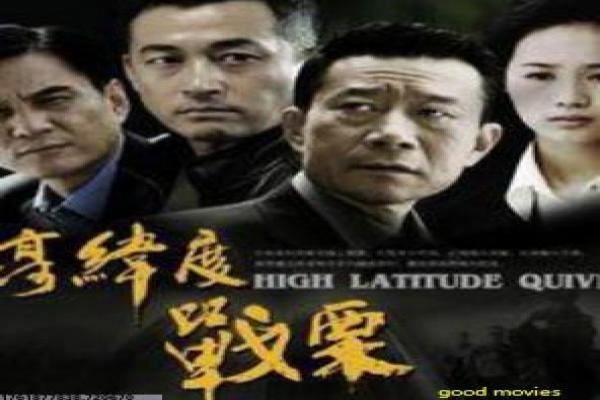 《白鱼镇伏妖1》伏妖白鱼镇1的灵异冒险,剖析国产恐怖片的妖怪与道术