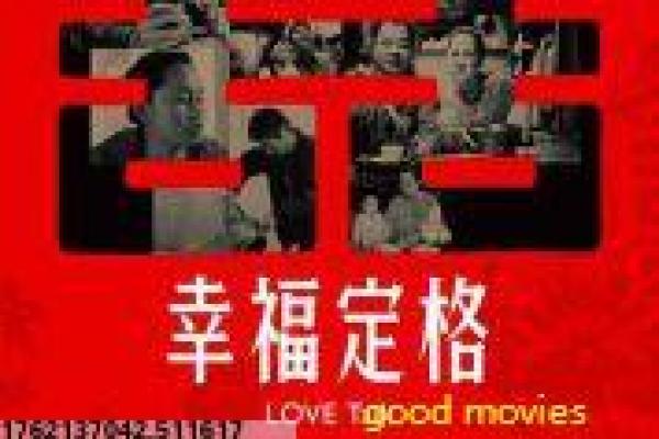 《国士无双》国士无双国士乱世无双的热血故事情节全剧情剖析