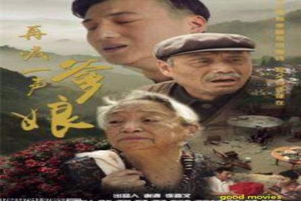 《断网》故事情节深度还原,断网黑客的犯罪过程