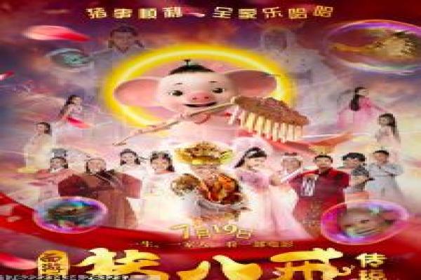 《听吧 看吧 是吧》故事情节深度还原,听看看是吧生活的综艺过程 《听吧 看吧 是吧》故事情节深度还原,听看看是吧生活的综艺过程