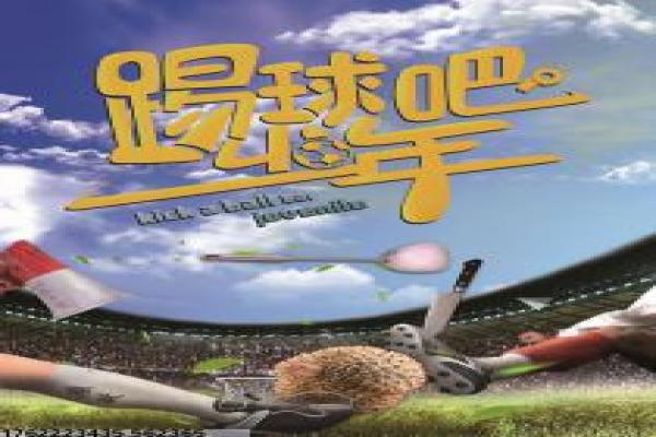 《深海寻人》深海潜水寻人的冒险故事情节深