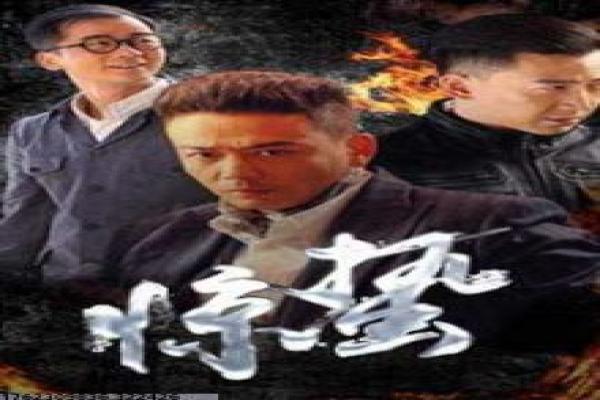 《恶灵之门》影片详情还原-之门恶灵的鬼门