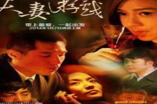 《刘伯承元帅》刘伯承元帅的热血传记故事情节拍摄解读