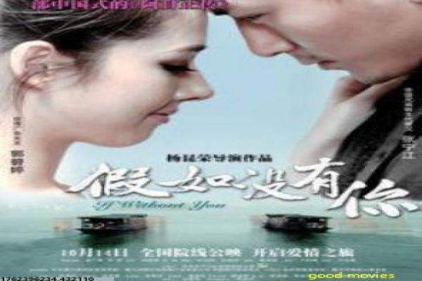 《西虹市首富》西虹市首富的搞笑财富,剖析