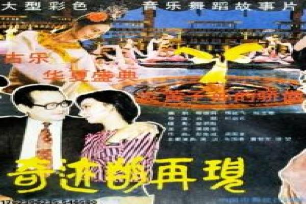 《澳门风云2》澳门赌城风云2的热血故事情节详细简介