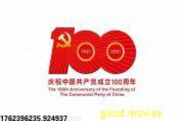 《苍天星辰》拍摄故事揭秘-星辰苍天的科幻幕后,视觉效果营造宇宙宏大