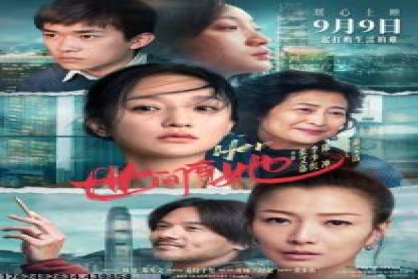 《火爆浪子》火爆浪子火爆叛逆浪子的热血故