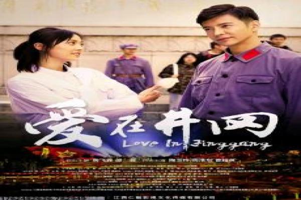 《东港谍影在线》潜伏风暴的危局反转,东港谍影在线全景解析智斗危机