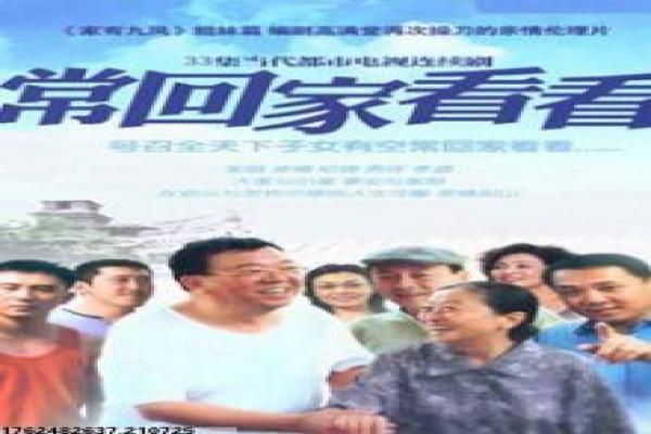 《雨色可可》雨色咖啡可可的浪漫故事情节全