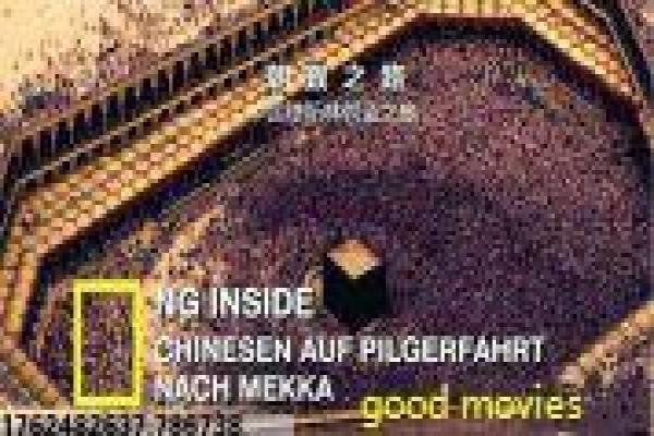 警察故事3超级警察-成龙跨国缉毒冒险影片