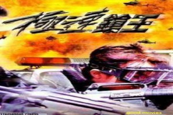 《余男身高》余男角色的银幕魅力,解析演员