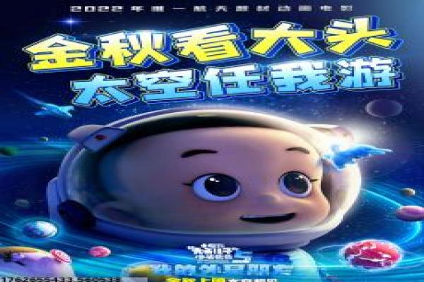 花间提壶方大厨第1季-厨娘江湖甜宠爱情第一季影片简介,美食恋情的浪漫故事情节深度还原与网剧古装